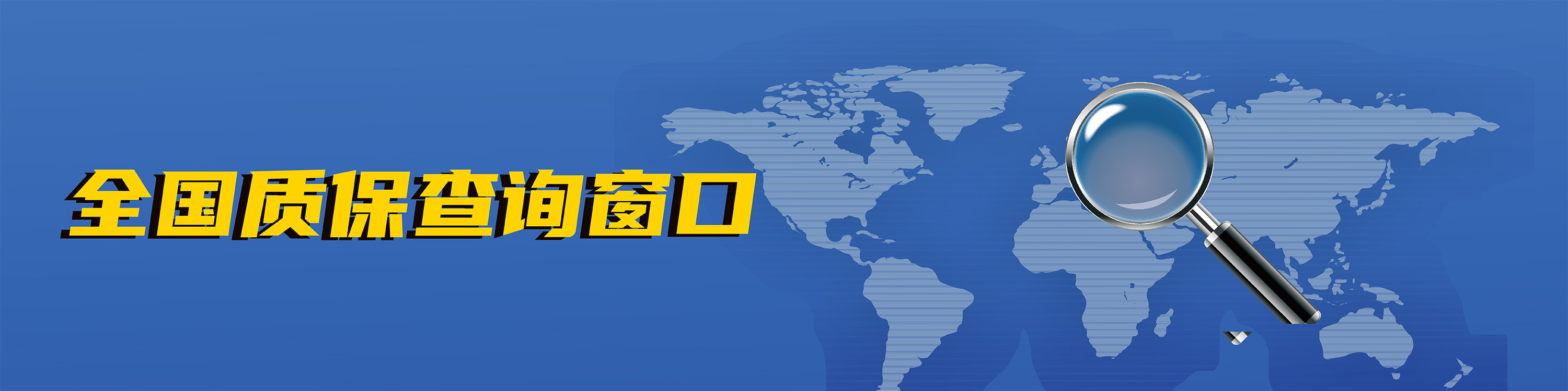 3M代理商查询